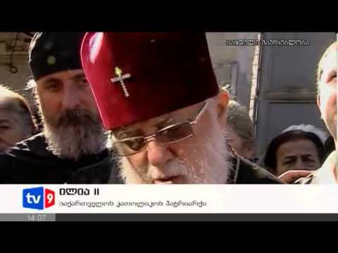 ახალი 2 | შეხვედრა პატიმრებთან | 29.10.12