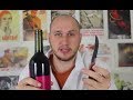 How to Open Bottle of Wine with a Knife?