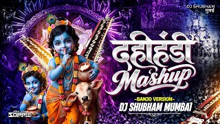 Dahi Handi Mashup | Banjo Version | Dahi Handi Special DJ Song | DJ Shubham Mumbai