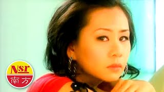 黄晓凤ANGELINE WONG I 流行魅力恋歌2 I 男人情女人心 I  MUSIC VIDEO