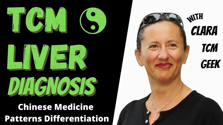 Chinese Medicine Diagnosis - The Liver (Inquiry Method) - DayDayNews