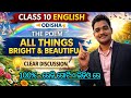 All things bright and beautiful class 10//class 10 first chapter English//10th class English 2026-27