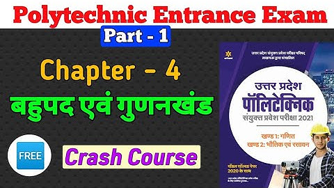 Chapter 4 Polynomial and Factors | Polytechnic Entrance Exam | Maths by Arvind Sir | Polytechnic