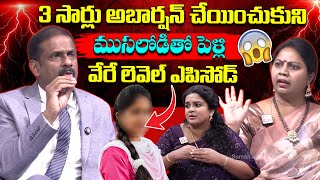 Download Lagu PADMAVYUHAM Latest Episode | Advocate Ramya | Dr. Kalyan Chakravarthy | Sreevani | SumanTV MP3