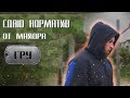 Бывший заключенный выполняет норматив майора ГРУ