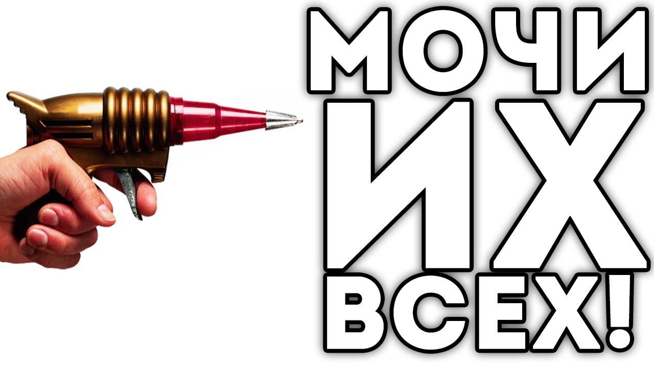 Ока мочи это