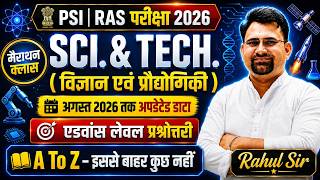 PSI & RAS Exam 2026 | Science & Technology Marathon class | Space Technology Current Affairs 2026