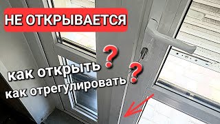 :      , ,      ?
