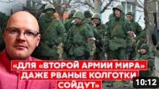 Обманутый Россиянин. Паренек На Час На Маринки, Трусы Маме Из Украины, Парада Не Будет