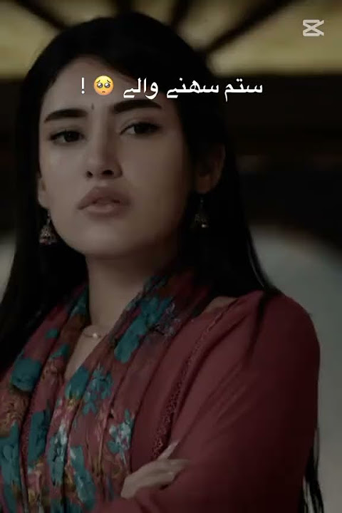 Mann Mast Malang Episode 20 Teaser- 5 April 2025 - Har Pal Geo