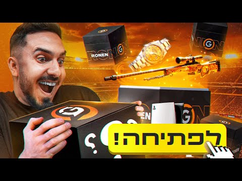 אמפייר דרופ הוציאו לי קייס באתר והיא עושה ארגזים ! (פתיחה ענקית)