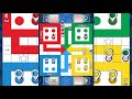 Tricks And Tips 🎉🔥Ludo King Ludo King Challenge In 4 players video || How to Win || Ludo King