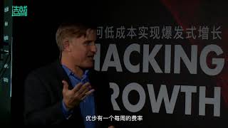 Sean Ellis: How Mobike achieved Hacking Growth through Testing