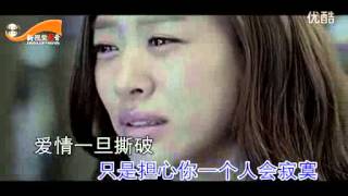 Video thumbnail of "一直想著他 庄心妍"