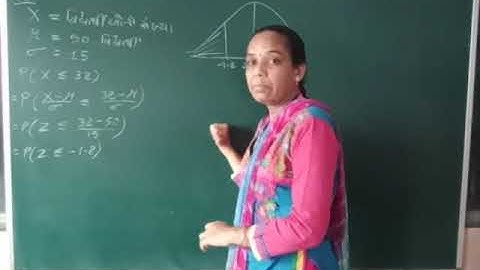 std12 stat ભાગ 2 ch3 lec6 SHREEMAD DAYANAND KANYA VIDYALAY JAMNAGAR