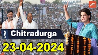 Chitradurga LIVE : Priyanka Gandhi Public Meeting in Chitradurga | Congress INC | Lok Sabha 2024