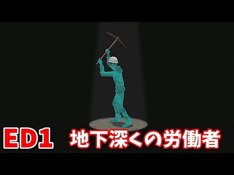 真かまいたちの夜 Ed集 No 50 欲を出した結果 Youtube 真かまいたちの夜 Ed集 No 50 欲を出した結果 Youtube