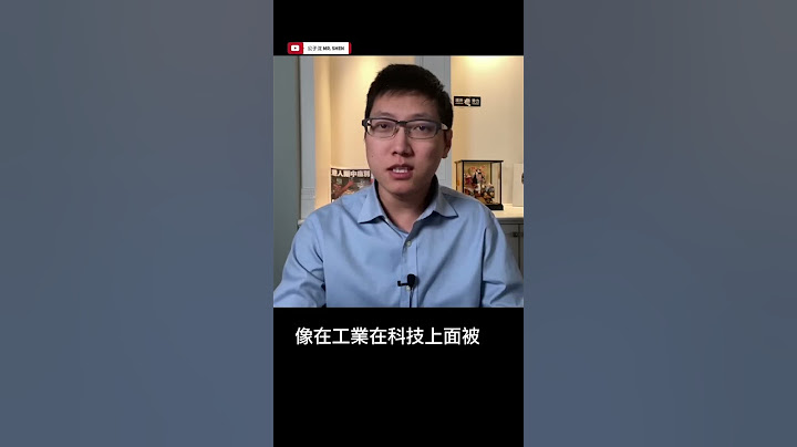 中共建立内循环引导大学生和创业者上山下乡 #公子沈 - 天天要闻