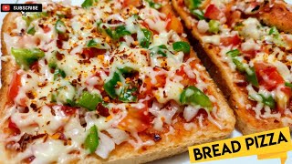 2-मिनट मैं तवा ब्रेड पिज्जा बनाने की विधि | Bread Pizza Recipe | Quick and Easy Bread Pizza | Pizza