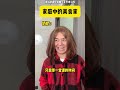 小龙日记 121303