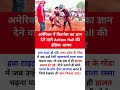 #motivational#motivation #shorts#ias#ips#short#knowledge#upsc