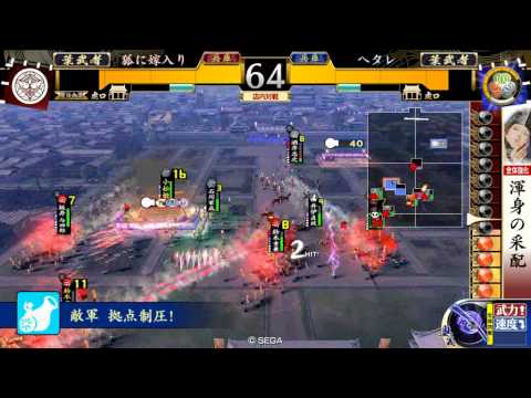 戦国大戦　店内対戦　雑賀の狙撃術ＶＳ戦乙女の一閃