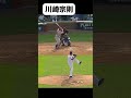 イチローに憧れ渡米したMLB1愛された男川崎宗則#shorts #川崎宗則