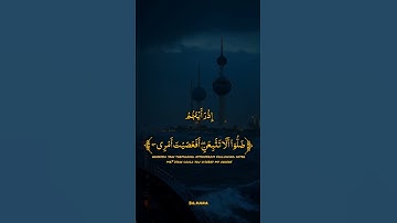 وَلَقَدْ قَالَ لَهُمْ هَارُونُ مِن قَبْلُ يَا قَوْمِ #القارئ_عبدالله_احمد_شعبان #قران_كريم #quran
