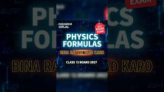 संपूर्ण physics formula for class 12th hanwritten notes imp for board 2027exam #boardexam2027