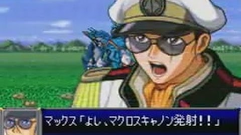 Super Robot Taisen D - Macross 7 Event 2