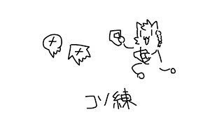 フェスに向けてコソ練 #vtuber #ゲーム配信 #shorts #初見歓迎 #寝落ち歓迎 #splatoon3 #スプラトゥーン3