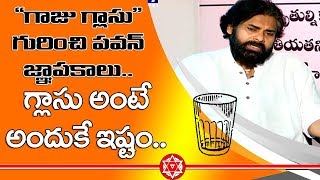 Pawan Kalyan About Janasena Symbol || Exclusive Interview with Sowjanya Nagar || TV5 News