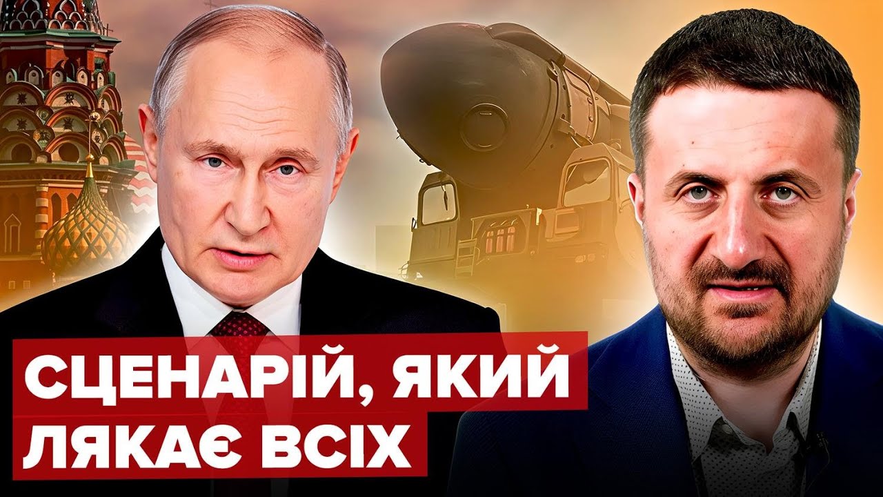 😮РФ готує ТРЕТІЙ удар "Орешником"? Реальний ризик. ЗАГОРОДНІЙ пояснив, до чого готуватись українцям!