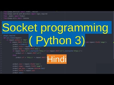 Python socket programming #1 in Hindi - YouTube