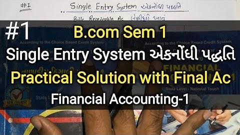 #1 Single Entry System એકનોંધી પદ્ધતિ | Practical Solution | Final Account | B.com Sem 1 | Fin. ac