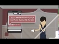 أفضل فيلم توعوي حول مواجهة الجرائم الالكترونية