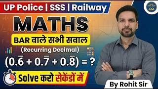 Recurring Decimal Class 01 | BAR वाले सभी सवाल (Short Tricks) 🔥 | UP Police / SSC
