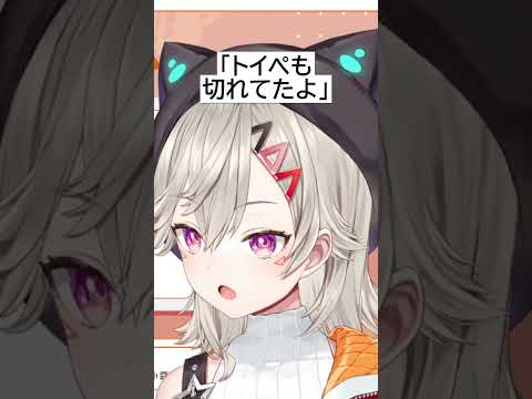 【ぶいすぽ／切り抜き/小森めと/ニチアサ】勝手に同棲設定で家事を頼むコメントに折れる小森めとw