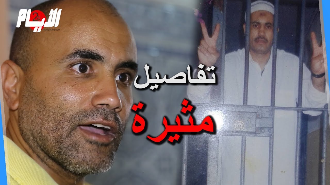 بعد 21 سنة سجنا.. الحقيقة المغيبة في قضية محكوم بالمؤبد يكشفها شقيقه بالتفصيل