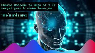 🤖 Игрушки с искусственным интеллектом из Китая захватывают мир! 🧸 AI революция для детей 🚀
