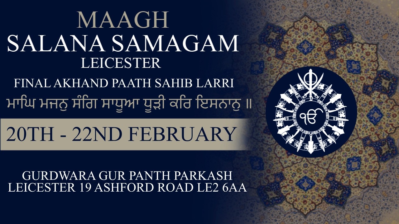 LIVE MAAGH SALANA SAMAGAM 2026 || DAY 3