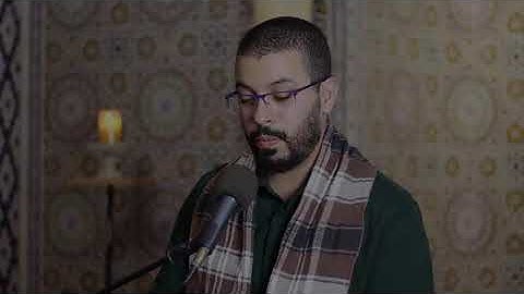 هشام الهراز سورة محمد عليه الصلاة والسلام رواية حفص  Hicham elherraz surah Muhammad