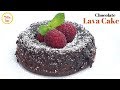 Chocolate Lava Cake for kids by Tiffin Box | How to make  Molten Lava cake recipe