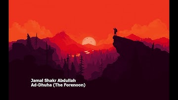 Jamal Shakr Abdullah   Surah Ad Dhuha The Forenoonجمال شاكر عبدالله   سورة  الضحى