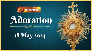 🔴 LIVE 18 May  Adoration 11:00 AM | Madha TV