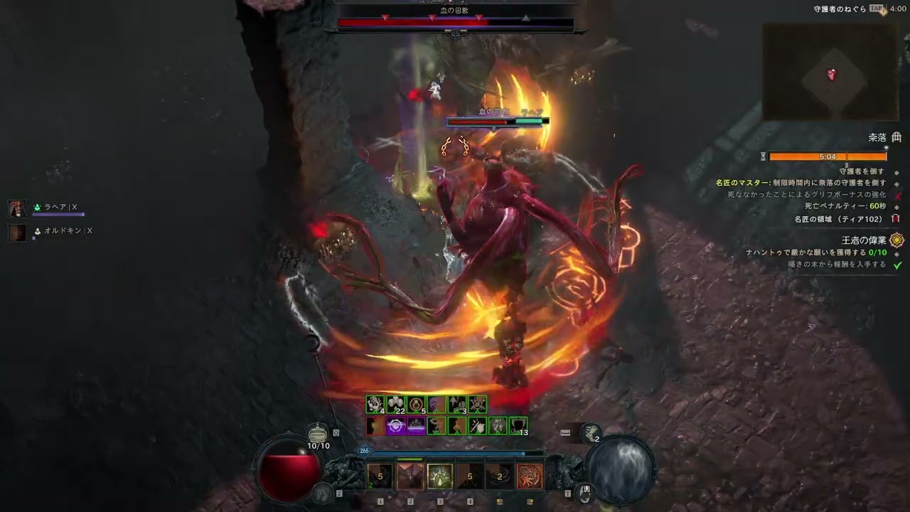 Diablo4 Season9 balazan rake spiritborn Pit102 (PL265)