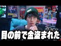 コインランドリーでお金盗まれた話【沖田遊戯】