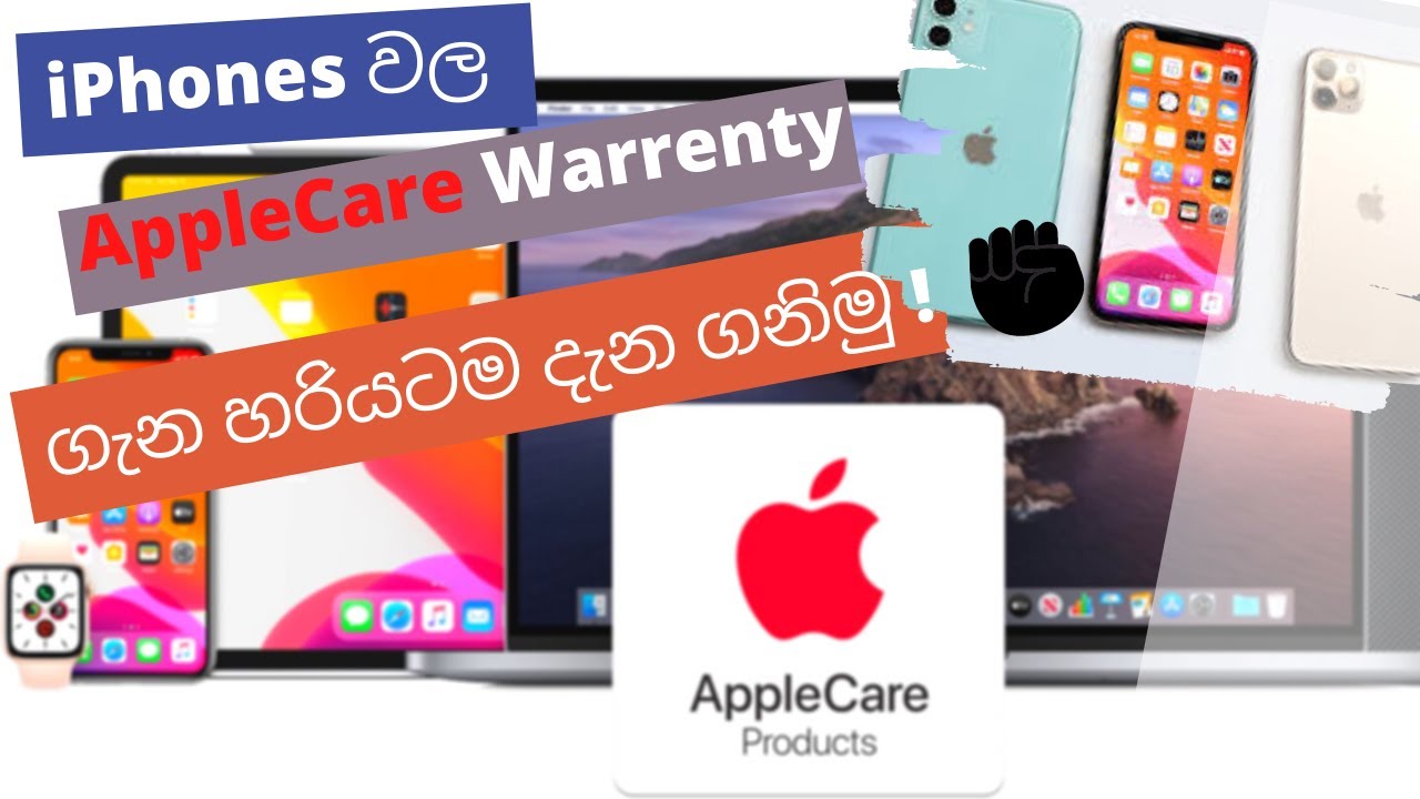 apple check warranty  2022  What is iPhones AppleCare Warrenty | AppleCare Warrenty ගැන හරියටම දැන ගනිමු | Sinhala