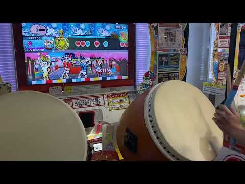 新時代 全良 【太鼓の達人ニジイロver.】
