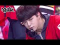 T1419 - Exit (Music Bank) | KBS WORLD TV 210423